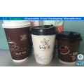 Double Wall Paper Cup with DIY Logo